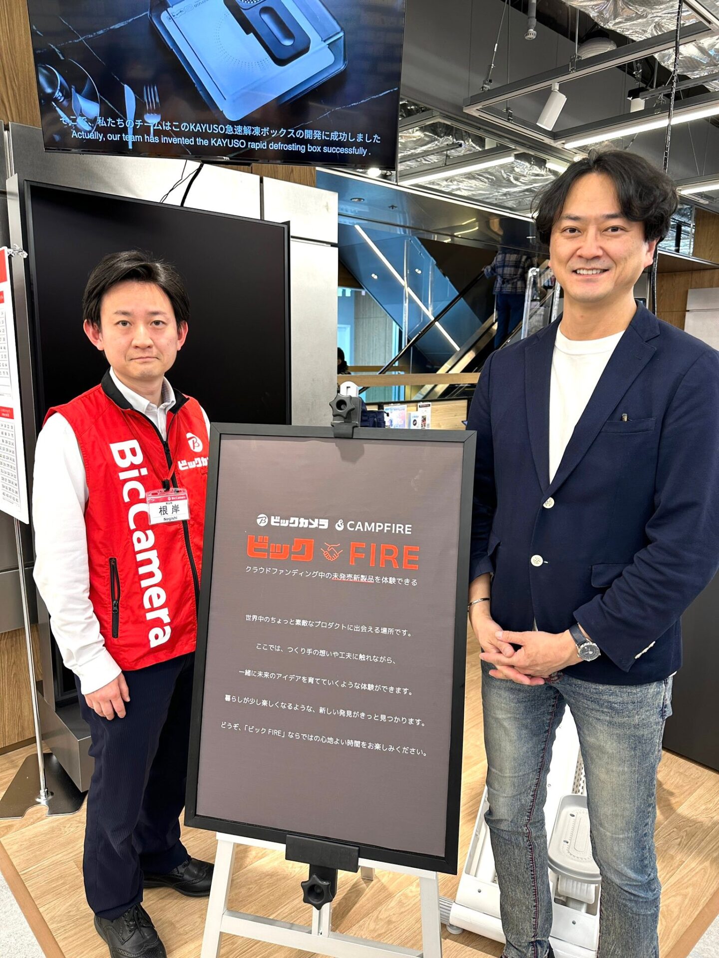 ビックカメラに塾生の商品が多数並びます(情報解禁)