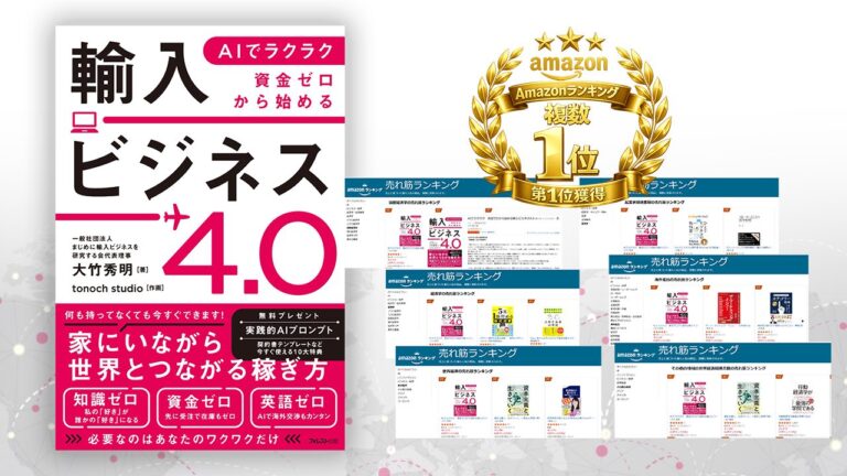 展示会6連戦。香港ギフトプレミアムにやってきました