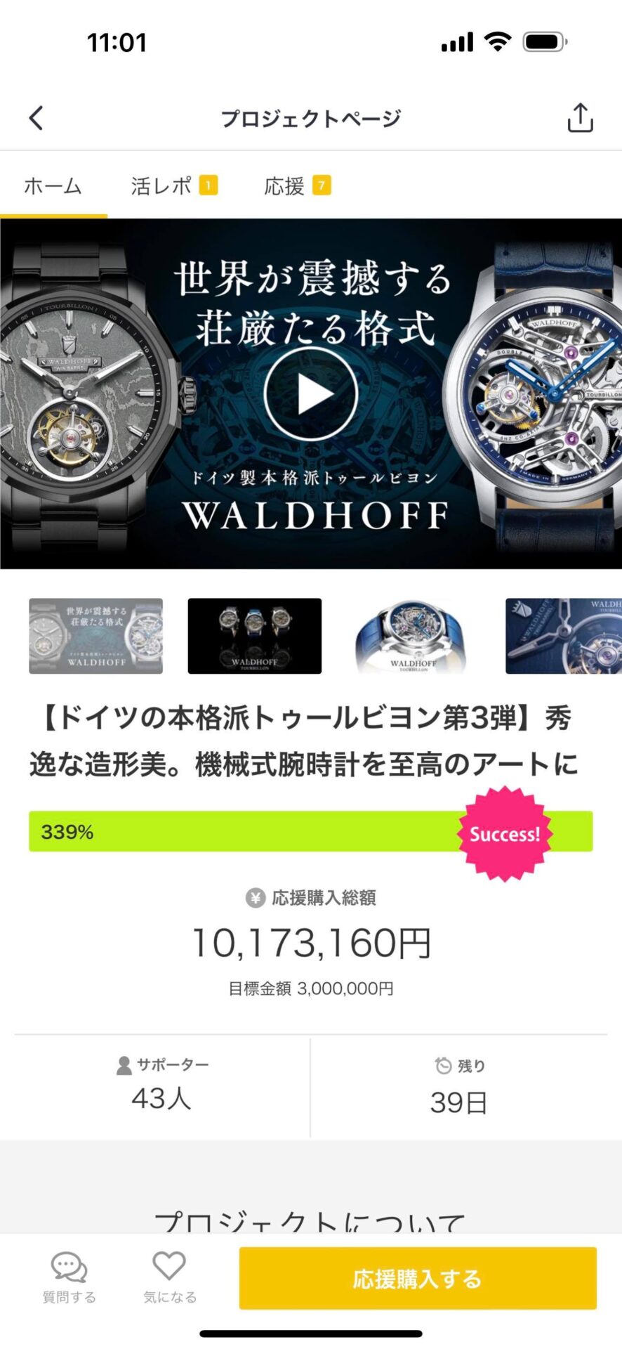 ひとり貿易®ではなくチーム貿易のススメ
