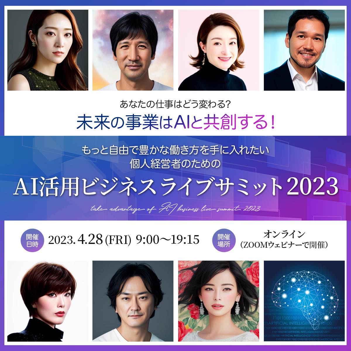 香港エレクトロニクスが終了！