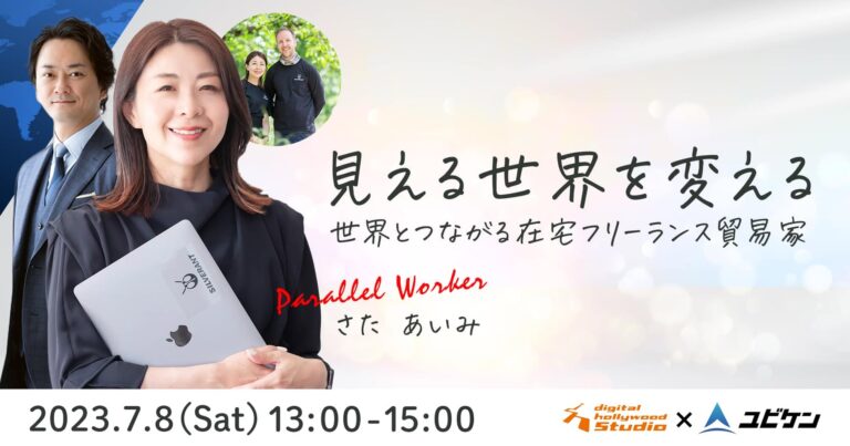 本日も20時よりYoutubeライブやります！