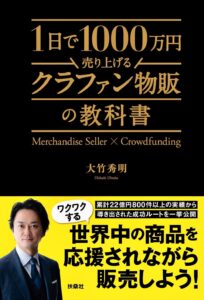 日経クロストレンドに記事が載ります。