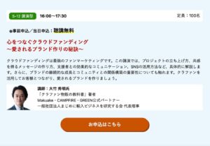 8/19(月)本日20時よりYoutubeライブ！行動力で夢を叶えろ！