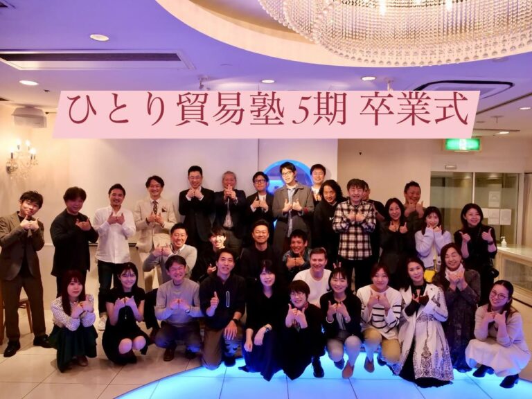 ジャーナル スタンダードとのコラボが熱い！