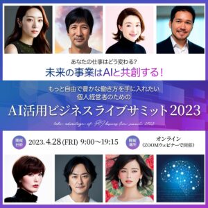 1週間で550万円突破！ママ貿易家®が苦難を乗り越え快挙！