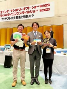 ギフトショーで「大賞」受賞！その秘密を公開します