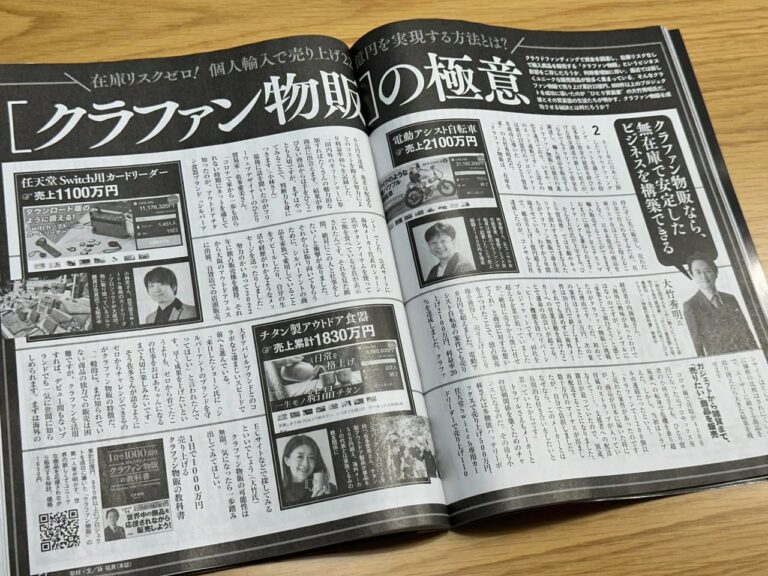 本日20時より年内最後のオンラインセミナー