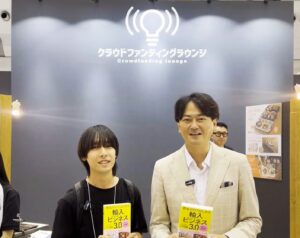 あなたの「枠」をぶち破り、セカイへ飛び出そう！