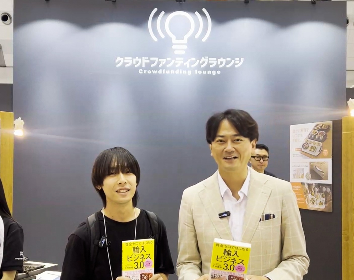 10月に大竹と香港・中国の展示会に行きませんか?