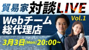 在宅で収入を得たいママさん必見です！