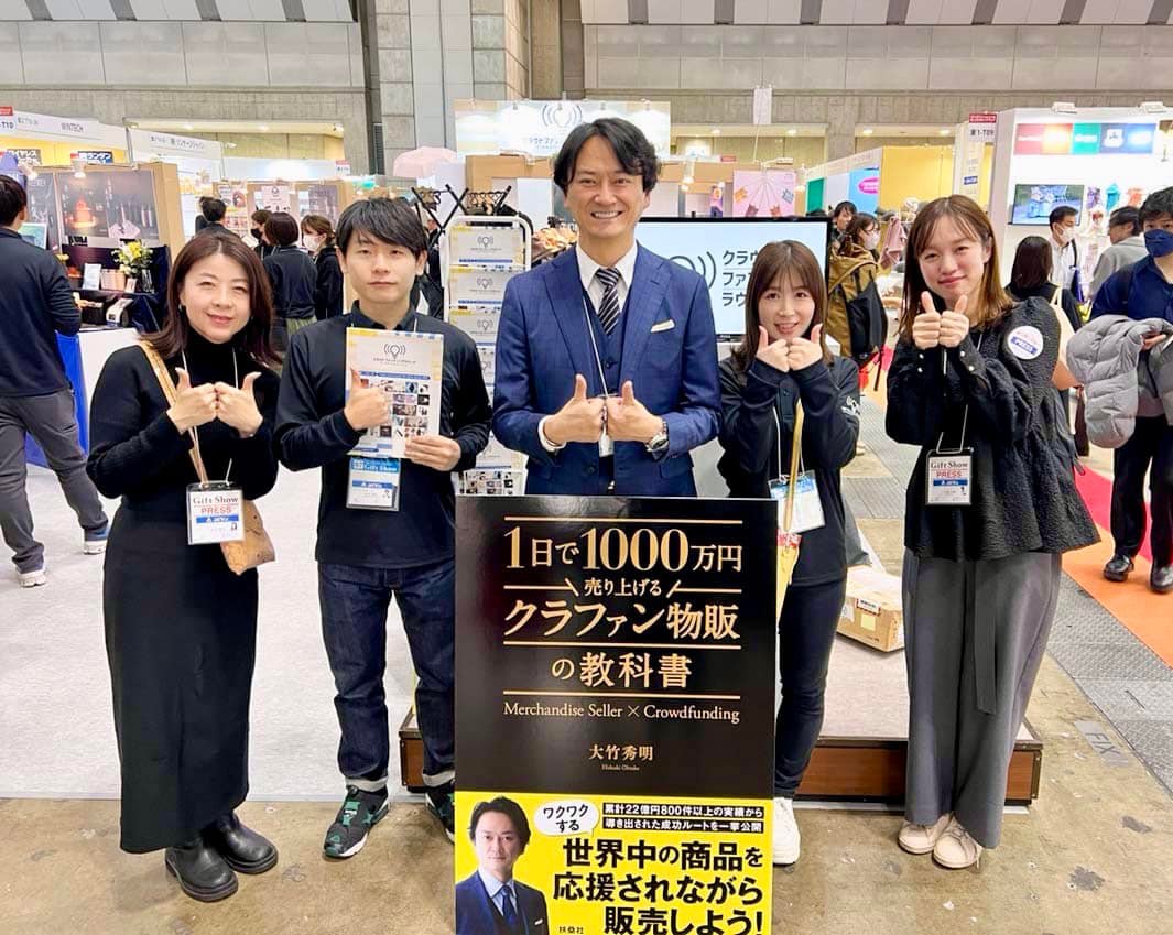クラファン後も稼ぎ続けるために必要なことは?