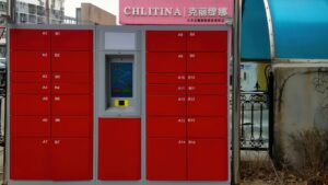 Red parcel lockers with a digital screen and keypad.